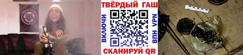 Где найти наркотики Пучеж ГАШИШ Каннабис Бутират Мефедрон А ПВП