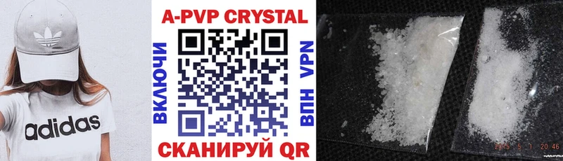 Alfa_PVP СК КРИС  цена наркотик  Пучеж 
