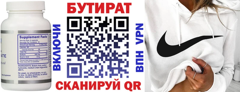 БУТИРАТ оксана  как найти наркотики  Пучеж 