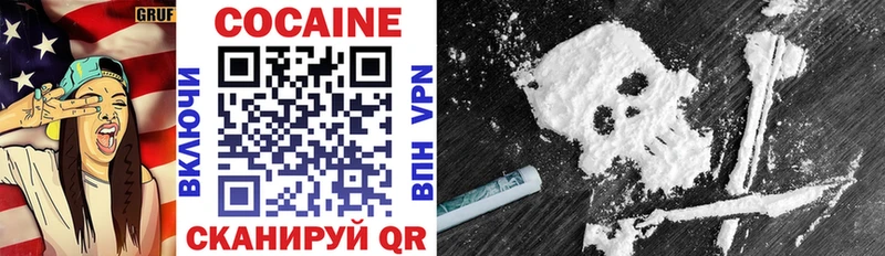 где продают   hydra зеркало  Cocaine Колумбийский  Пучеж 