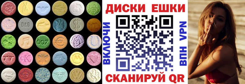Экстази 280мг  ОМГ ОМГ ССЫЛКА  Пучеж 
