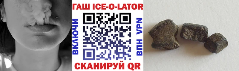 ГАШИШ гашик  гидра   Пучеж 