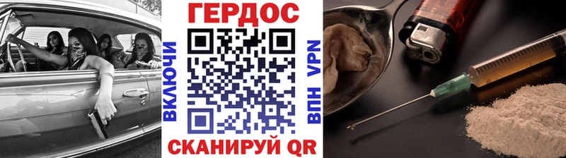 ГЕРОИН Афган  Пучеж 