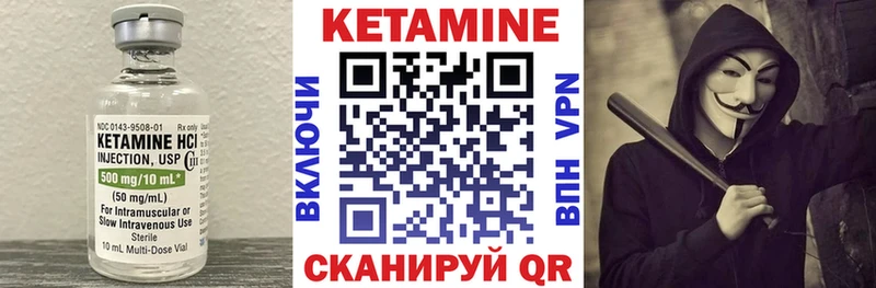 маркетплейс как зайти  купить наркоту  Пучеж  КЕТАМИН ketamine 