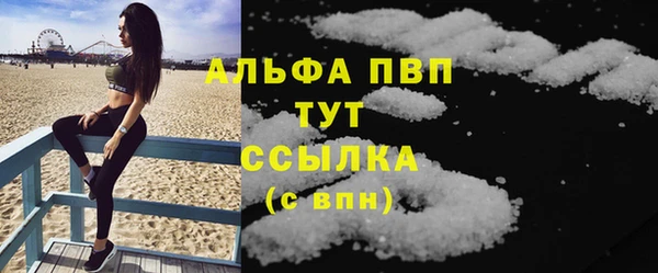 меф Нефтекумск