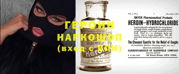 кристаллы Нея