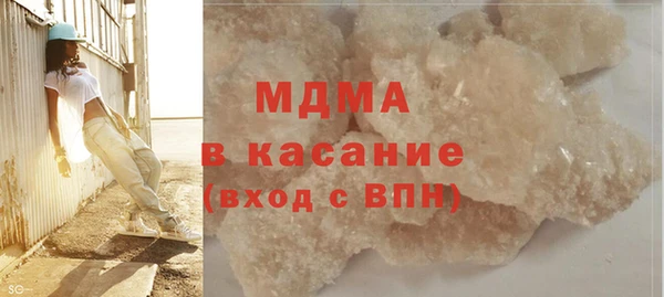 бутират Новозыбков