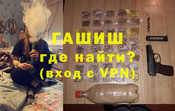 меф Нефтекумск