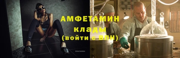 меф Нефтекумск