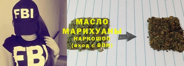 меф Нефтекумск