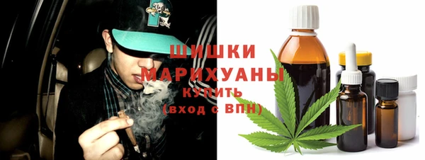 меф Нефтекумск