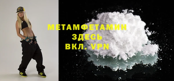 меф Нефтегорск