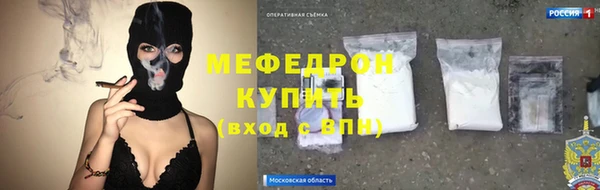 кристаллы Нея