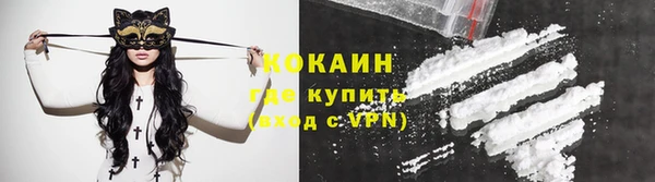 кристаллы Нея