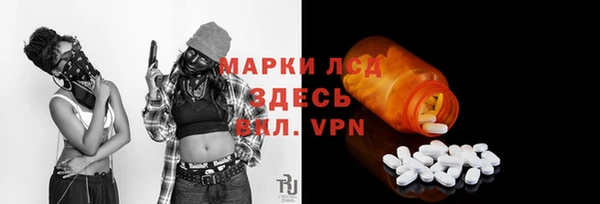 меф Нефтегорск