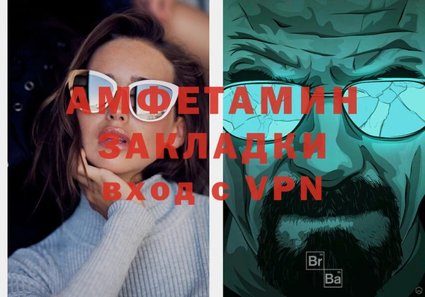 меф Нефтекумск