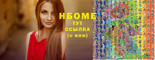 бутират Новозыбков