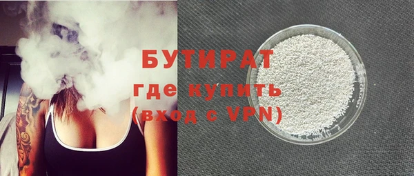 меф Нефтекумск