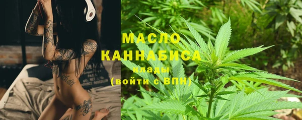 меф Нефтекумск