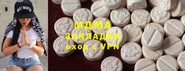 меф Нефтекумск