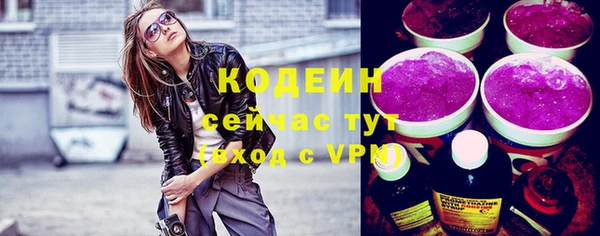 меф Нефтекумск