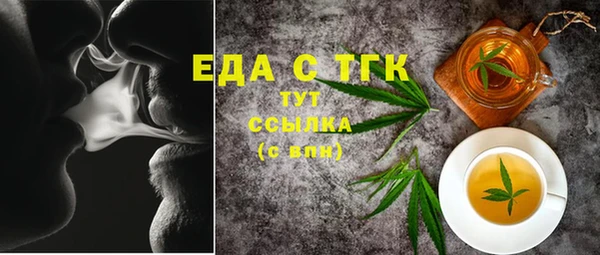меф Нефтекумск