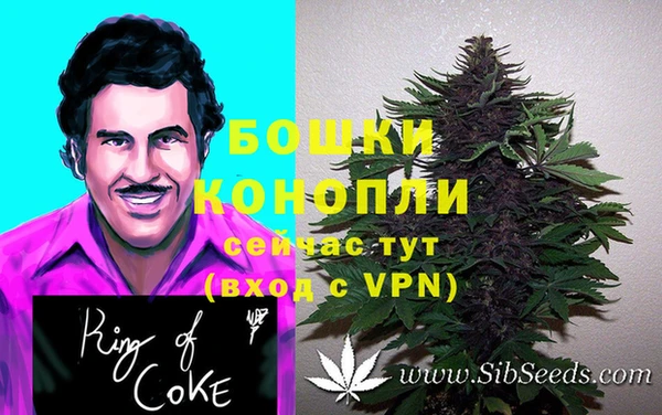 меф Нефтекумск