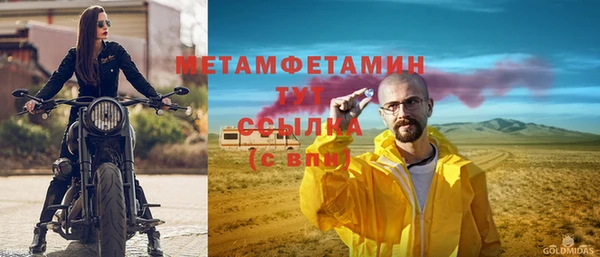 меф Нефтегорск