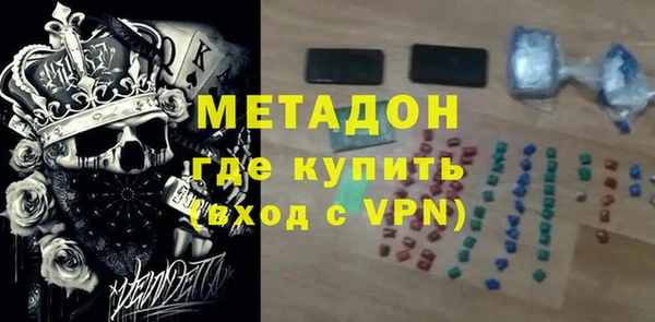 кокаин перу Нестеровская