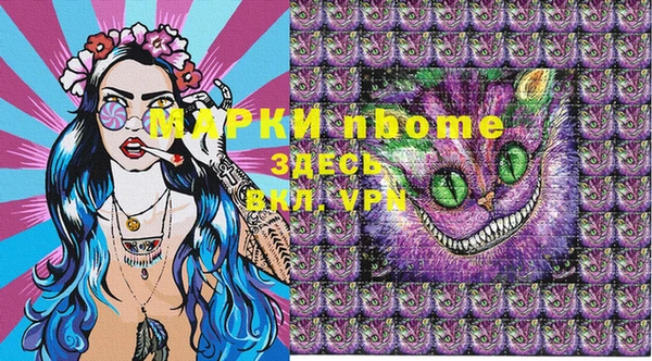 кристаллы Нея