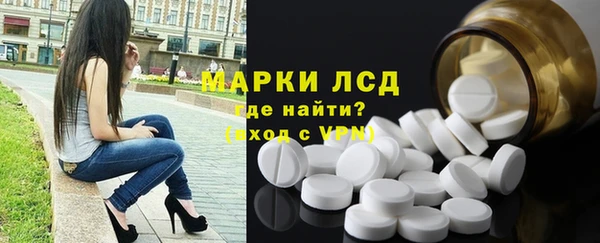 меф Нефтекумск