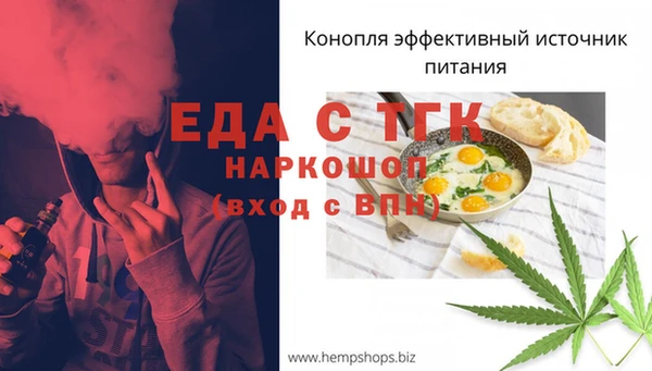 бутират Новозыбков