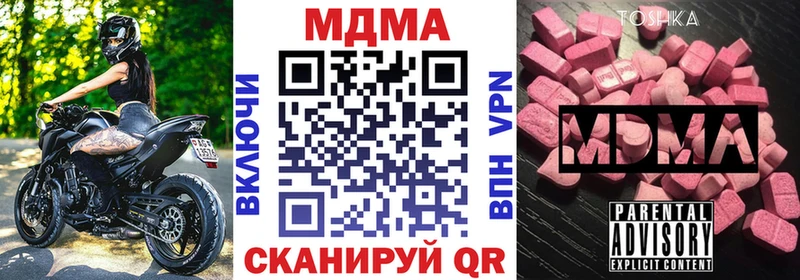 MDMA VHQ  Пучеж 