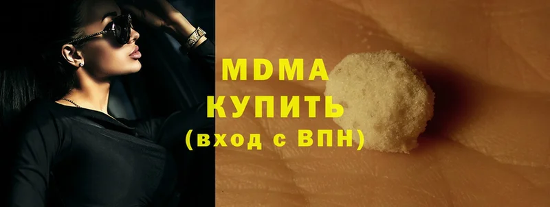 MDMA VHQ Пучеж