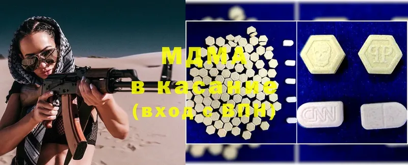 где купить наркоту  Пучеж  MDMA Molly 