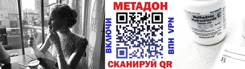 где можно купить   Пучеж  МЕТАДОН methadone 