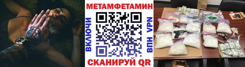 Первитин винт  Пучеж 