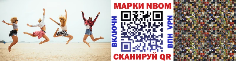 Марки N-bome 1,5мг  наркотики  Пучеж 
