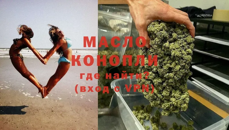 ТГК гашишное масло  Пучеж 